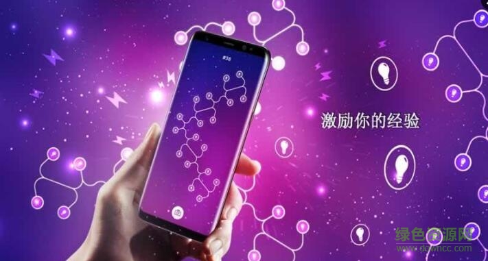 ENERGY漢化 v1.0.1 安卓版 0