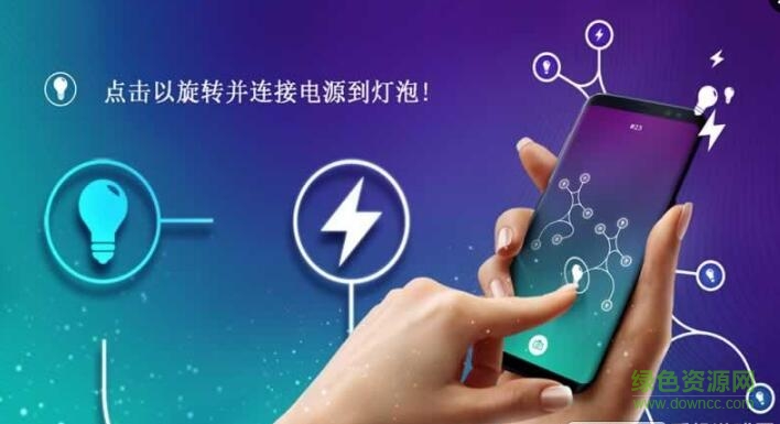 無限能量中文版