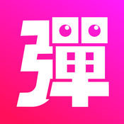 第一彈tv版軟件apk