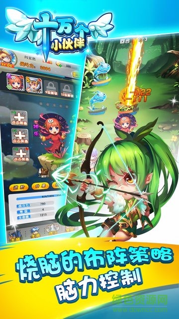 十萬個(gè)小伙伴手游bt版 v1.0.8 安卓sf版 1
