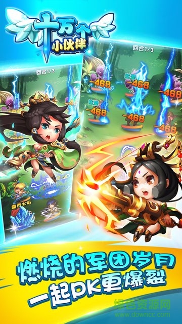 十萬個(gè)小伙伴手游bt版 v1.0.8 安卓sf版 3