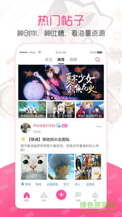 第一彈ipad版 v2.30.0 蘋果ios版 0