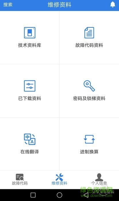 易修梯(電梯技術(shù)資料大全) v1.9.5 安卓版 1