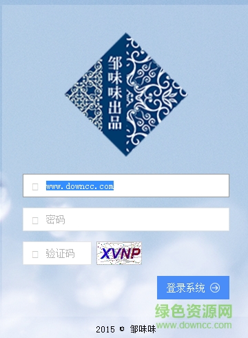 鄒味味經(jīng)銷(xiāo)商安卓版下載