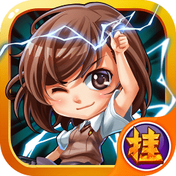 掛機(jī)傳說(shuō)bt版