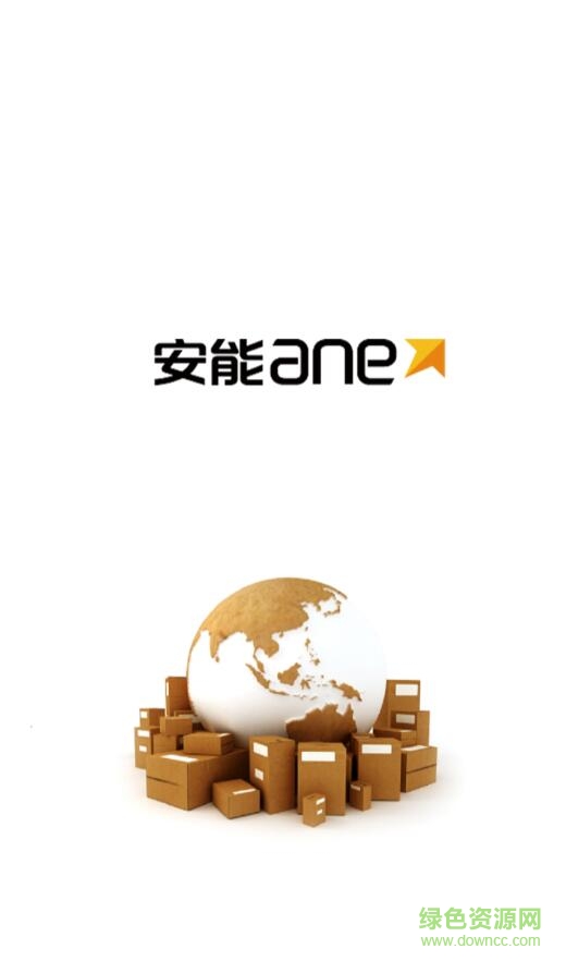 安能令牌手機(jī)版 v1.1.8 安卓最新版 0