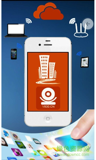 v830無線監(jiān)控應(yīng)用 v1.0.16 安卓版 0