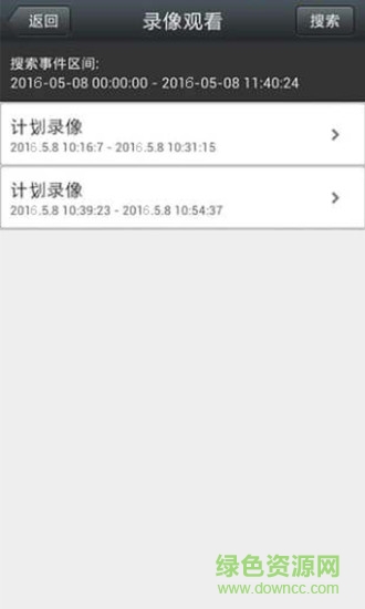 v830無線監(jiān)控應(yīng)用 v1.0.16 安卓版 3