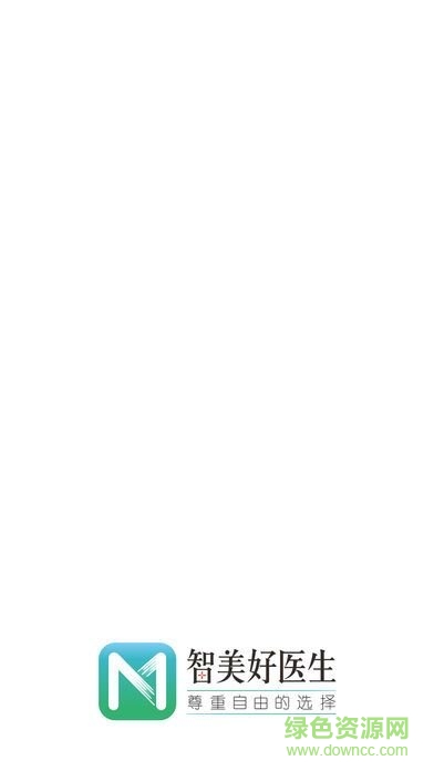 智美好醫(yī)生 v1.3 安卓版 1