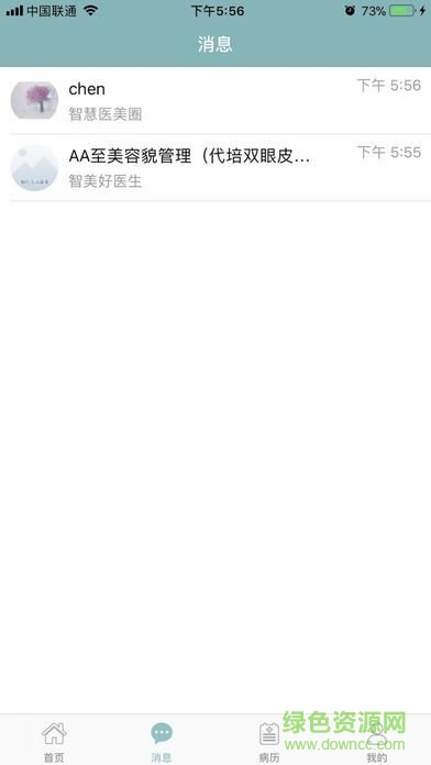 智美好醫(yī)生 v1.3 安卓版 2