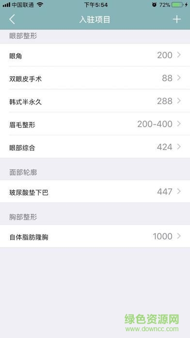 智美好醫(yī)生app 智美好醫(yī)生app