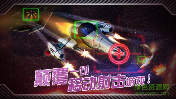 零號戰(zhàn)機中文