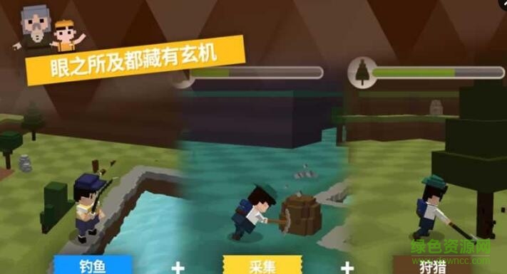 pocket world:探險(xiǎn)之島 v1.0.7 安卓版 0