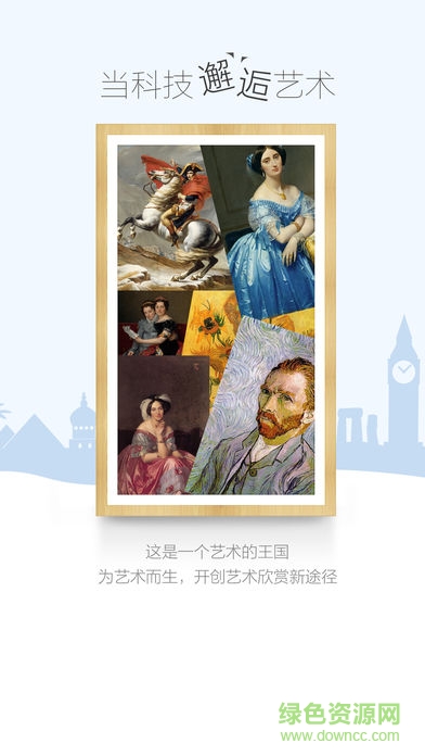 boe畫(huà)屏app電視版0