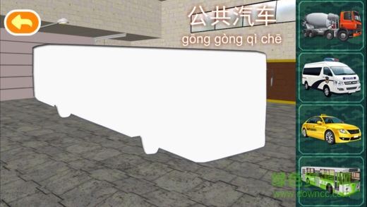 多多認(rèn)車(chē)標(biāo)游戲 v1.6.07 安卓版 2