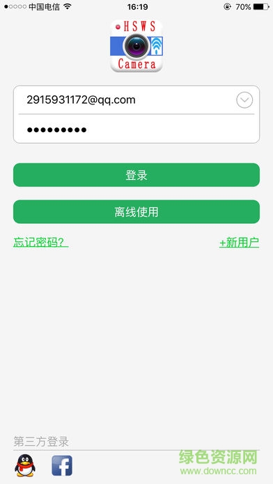 HSWSCAM海思攝像頭手機(jī)客戶端 v10.1.0.0.6 安卓版 0