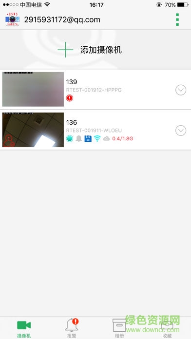 HSWSCAM海思攝像頭手機(jī)客戶端 v10.1.0.0.6 安卓版 1