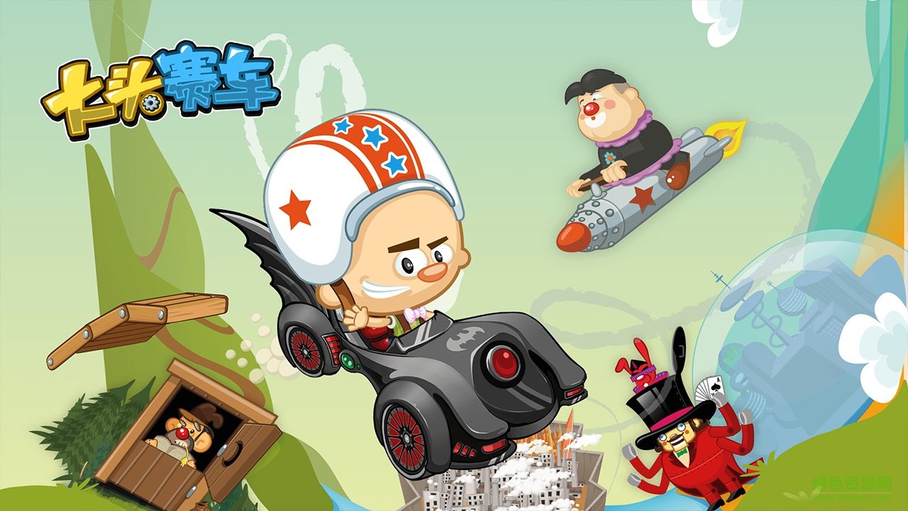 大頭賽車內(nèi)購(gòu)手機(jī)版 v1.0.1 安卓無限金幣鉆石版 0