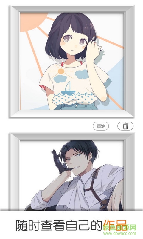 我想靜靜免費 v1.20 安卓版 0