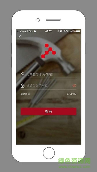 買五金網(wǎng)手機(jī)版 v1.1 安卓版 0