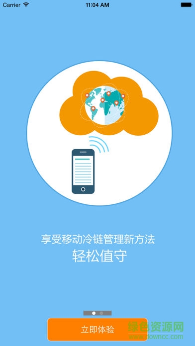 哲勤冷鏈云手機(jī)版 v2.0 安卓版 0
