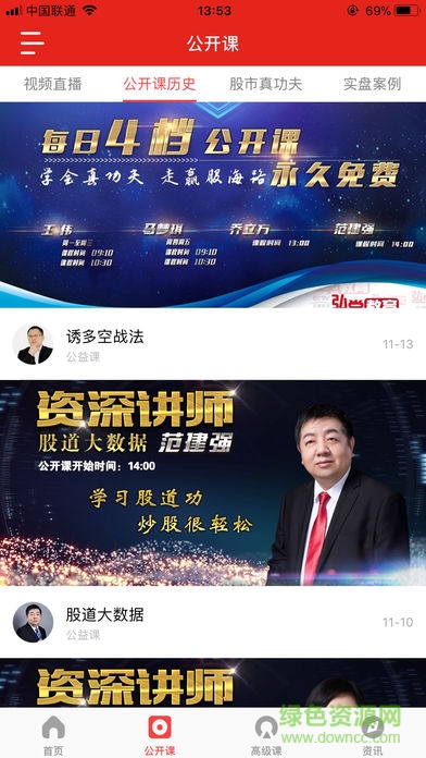 弘學(xué)教育app