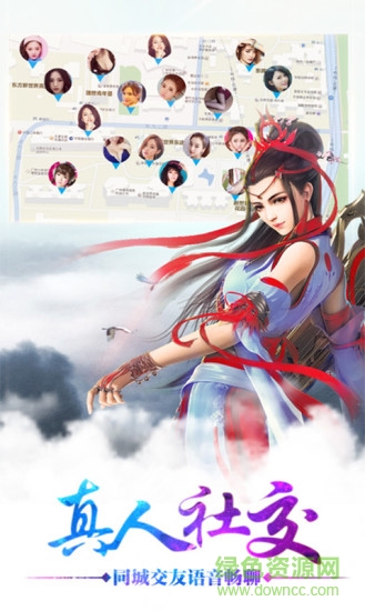 武俠無(wú)雙手游九游版