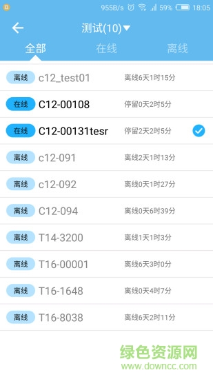 E道車管家 v1.2.1 安卓版 0