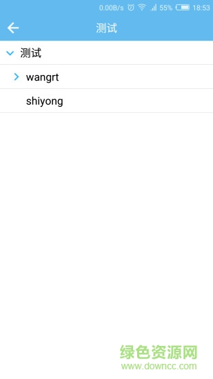 E道車管家 v1.2.1 安卓版 2