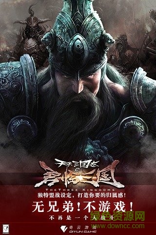 天天三國(guó)志放置版手游 v3.2.5.0 安卓版 0
