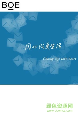 boe郵箱手機(jī)版