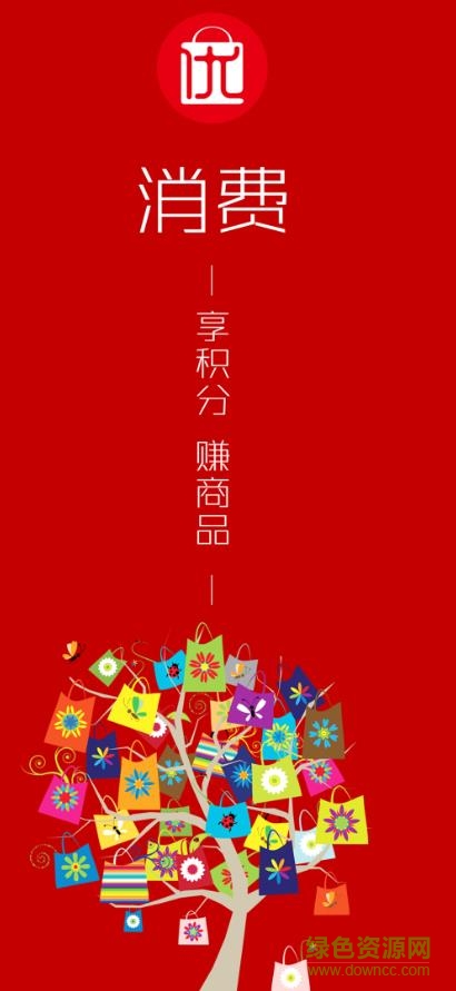 佳優(yōu)保 v1.0 安卓版 1