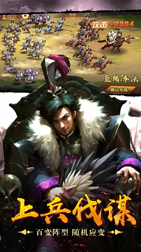 榮耀戰(zhàn)國(guó)手游 v2.04.03  安卓版 0