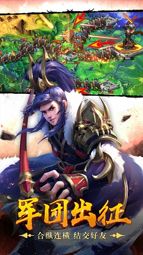 榮耀戰(zhàn)國(guó)手游 v2.04.03  安卓版 1