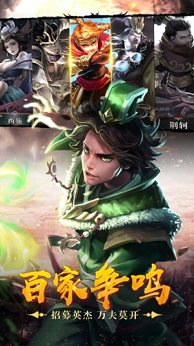 榮耀戰(zhàn)國(guó)游戲