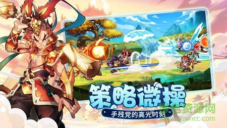 萌將風云果盤版 v2.3.1 安卓版 2