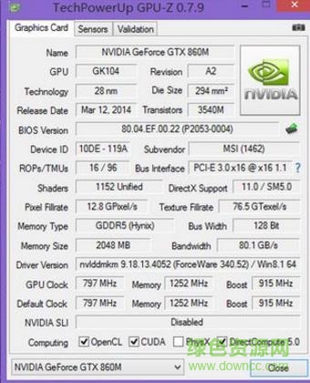 gtx860m官方顯卡驅(qū)動