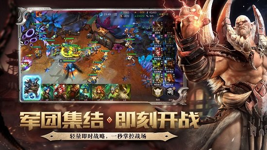 戰(zhàn)爭怒吼最新正式版 v2.0.1.301 安卓版 1