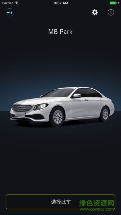 多向遥控泊车 多向遥控泊车安卓版下载