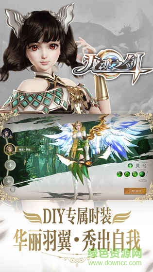 龍魂之劍手游果盤(pán)版 v1.0.0 安卓版 2