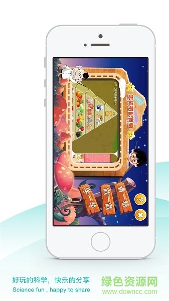 愛(ài)科學(xué) v1.0.3.006 安卓版 3