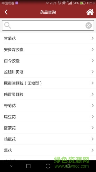 福州掌上协和app下载