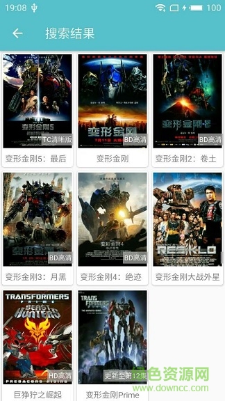 夜貓影視蘋果版 v3.0.2 官方iphone版 3