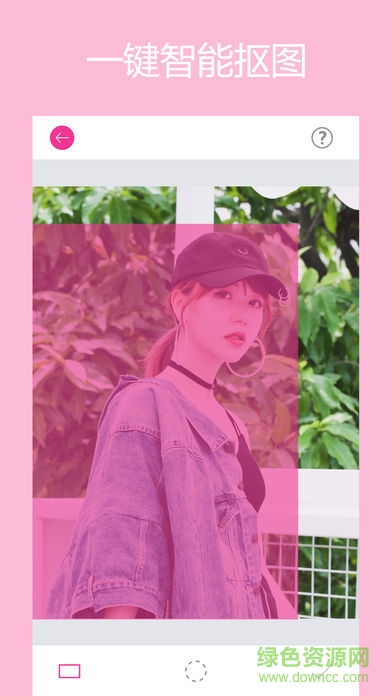 馬賽克摳圖手機軟件 v1.0.2 安卓版 0