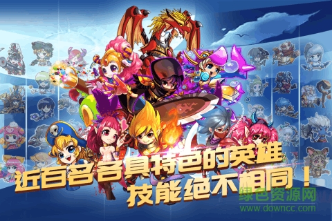 超級對戰(zhàn)砰砰砰內購 v2.0.0 安卓版 1