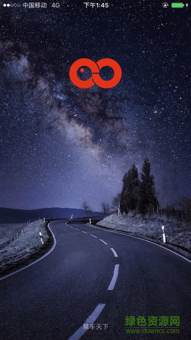 carcam行車記錄儀app v1.1 安卓版 0