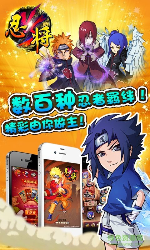 91安卓版火之羈絆 v3.44 安卓版 0