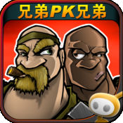 槍火兄弟連1無限金幣版