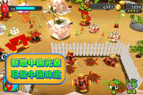 蟲蟲部落中文版(Bug Village) v1.7.1 安卓手機版 0
