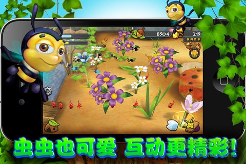 蟲蟲部落中文版(Bug Village) v1.7.1 安卓手機版 1